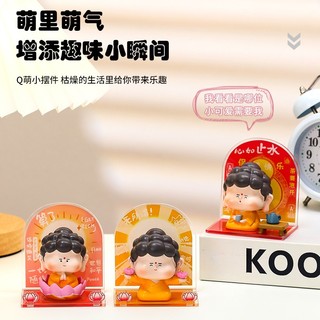 Tượng Phật Tổ nhỏ kèm phụ kiện tụng kinh, gõ mõ, hoa sen may mắn Tiệm An Yên để bàn, taplo ô tô