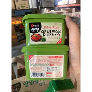 Tương Ssamjang Chấm Thịt Nướng Daesang Hàn Quốc Hộp 500G