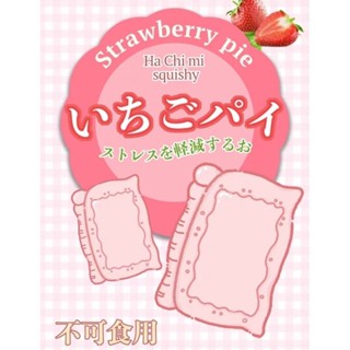  squishy bánh gối chính hãng hachimi chất bơ siêu chậm tăng mềm thơm 