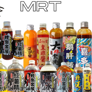 Hương liệu mrt tinh mùi câu cá siêu nhạy tinh mùi câu cá trắm đen chép trắm trắng rô phi đồ câu việt bắc