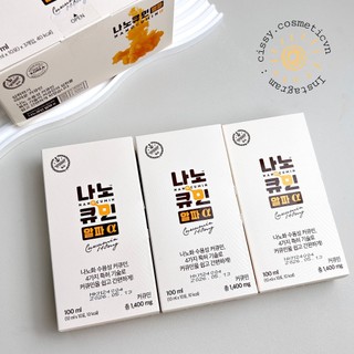 Nghệ hàn quốc nanocumin 30 gói