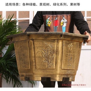 Chậu Giả Đồng, chậu trồng cây hình bát giác, Chậu nhựa cao cấp siêu bền, trang trí sân vườn, trồng cây bon sai