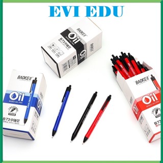Bút bi dầu Baoke B73 ngòi 0.7mm / Bút bi Oil based gel pen tam giác ruột thay BP015