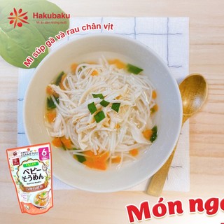 Mì somen hữu cơ tách muối Hakubaku