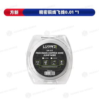Táo Thẩm Tools | Dây đồng câu mạch LUOWEI full size bao bền