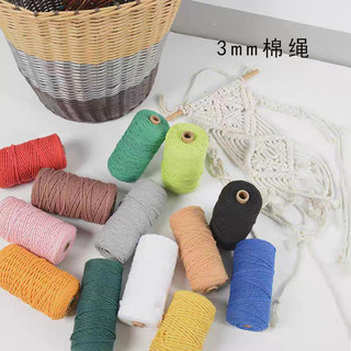 [BÁN THEO MÉT, KHÔNG PHẢI CUỘN] Sợi Thừng Cotton Macrame 3mm