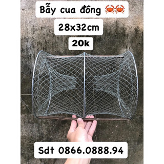 Combo 5 lồng bẫy cua đồng 🦀🦀🦀 tròn.