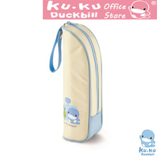 Túi giữ nhiệt bình sữa KU.KU Duckbill 1 bình và 2 bình ku5449