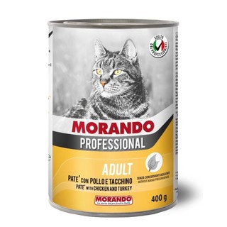 [400g] Pate MORANDO dành cho mèo lon 400gram