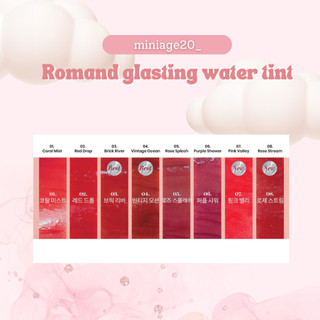 [ SON CHIẾT ] Son Romand glasting water tint chiết 0,5ml