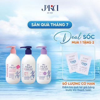 Sữa dưỡng thể chống nắng Hatomugi UV Milk Gel SPF31 PA+++, SPF50++++ thấm nhanh giúp trắng da nâng tone dưỡng ẩm
