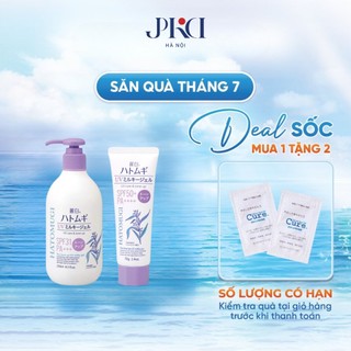 Sữa Dưỡng Thể Chống Nắng Nâng Tone Hatomugi The Tone Up UV Milky Gel SPF31 PA+++ 250ml