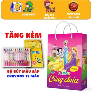 Sách - tô màu công chúa dành cho bé 2-6 tuổi