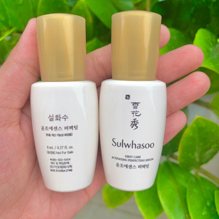 Hàng Vp Cty-Tinh Chất Khởi Nguồn Hoàn Hảo Sulwhasoo First Care Activating Perfecting Serum Ex