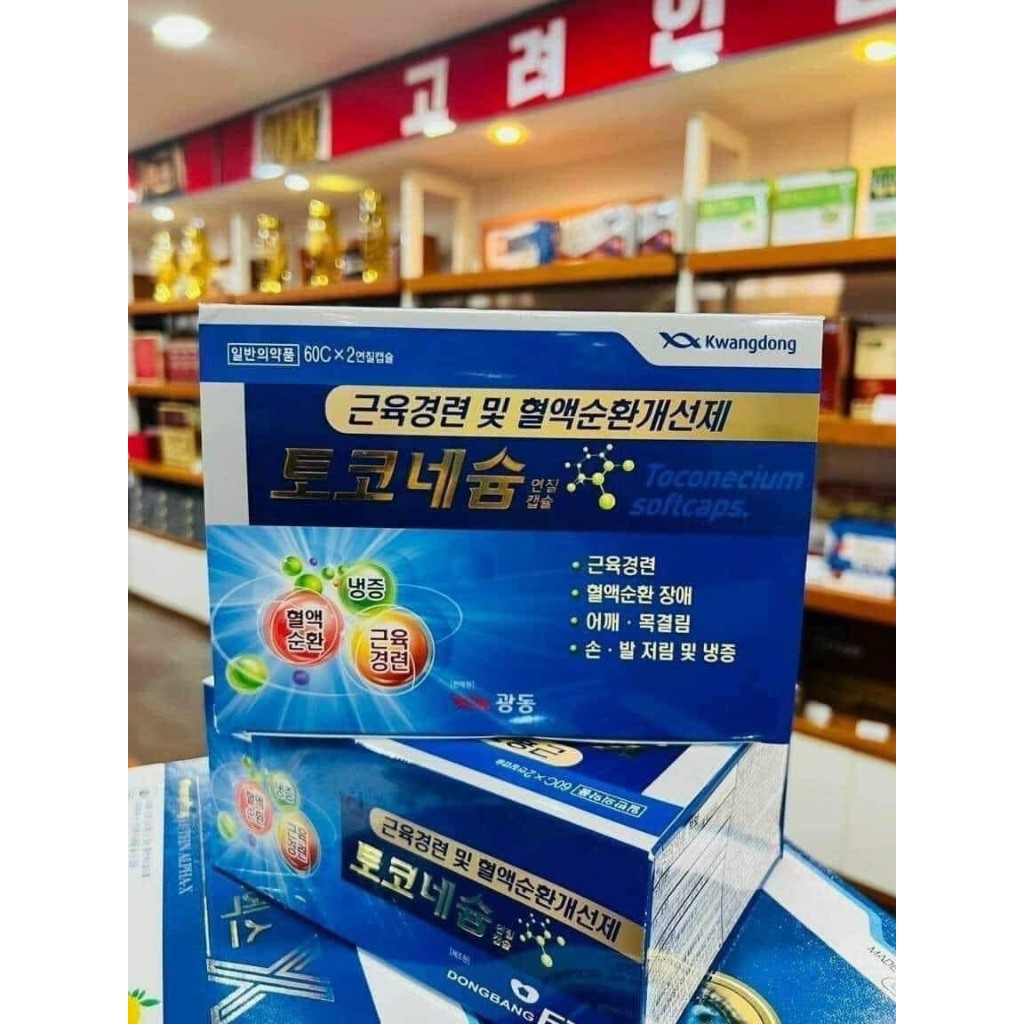 Viên uống WD Hàn Quốc hỗ trợ lưu thông máu hoạt huyết tăng cường trí nhớ giảm tê bì, run, lạnh chân tay