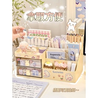 Máy tính để bàn hộp lưu trữ ngăn kéo bàn học sinh văn phòng phẩm tay tài khoản mỹ phẩm văn phòng hoàn thiện hộp đựng bút