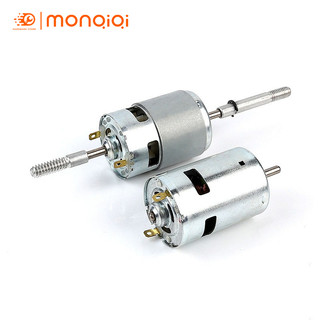 Mô tơ 12v chế quạt chạy acquy moteur - phụ tùng quạt động cơ quạt 12v mini moto và motor