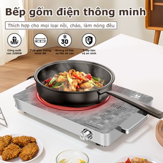 Bếp điện gốm thông minh công suất cao 2200W phù hợp với mọi chất liệu dụng cụ nấu nướng Bếp từ OLK-22D