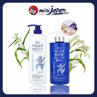 Sữa tắm Ý Dĩ Hatomugi 800ml Loại bỏ các tạp chất, da chết