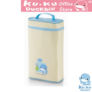 Túi giữ nhiệt bình sữa KU.KU Duckbill loại 2 bình và 1 bình ku5448