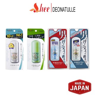 (Mẫu mới) Lăn khử mùi đá khoáng Alum Soft Stone Nhật Bản