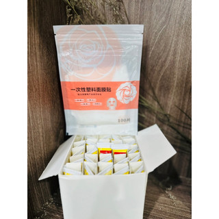 Mặt nạ ủ tee Cs lab - Red rose - Bọ cap [ Hàng chuẩn ]
