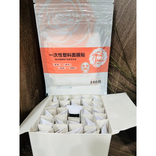Mặt nạ ủ tee Cs lab - Red rose - Bọ cap [ Hàng chuẩn ]