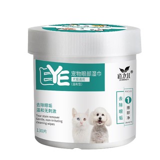 😺 Khăn lau mắt ố ,lau tai cho chó mèo 🌸 dùng được cho cả chó và mèo hộp 130 miếng