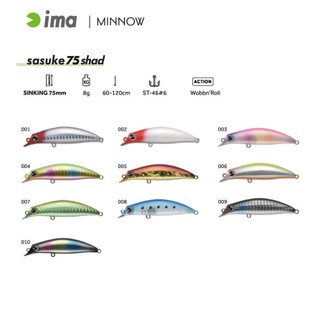Mồi câu lure ima sasuke 75 shad chính hãng câu cá chẽm măng vược