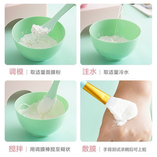 COMBO 10 Bộ Chén Trộn Mặt Nạ