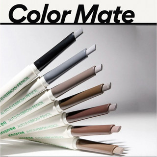 Chì Kẻ Mày 2 Đầu Innisfree Auto Eyebrow Pencil