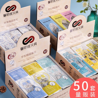 Bộ ê ke thước kẻ 4 món bằng nhựa