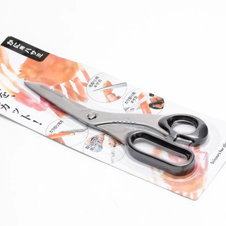 Kéo làm bếp, kẹp càng cua, ghẹ Echo Meatal 20cm hàng nhập từ Nhật Bản