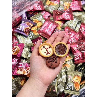 BÁNH QUY SOCOLA LSS MIX loại siu ngon. 🍪🍩 hộp 400gr