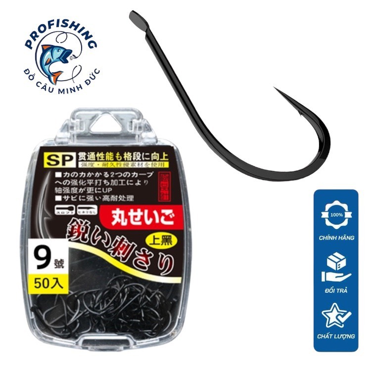 Lưỡi câu cá CACBON BLACK CHỐNG RỈ có ngạnh Nhật Bản siêu bén siêu bền cao cấp, Lươi câu siêu cường