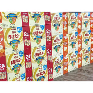 Sữa bột meiji nội địa nhật cho bé từ 0-1 tuổi/1-3 tuổi lon 800gr