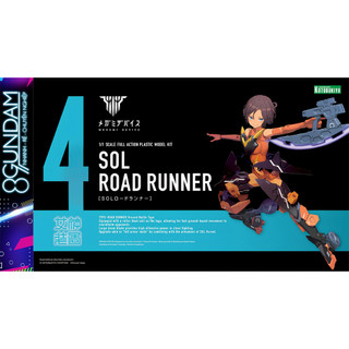 [HÀNG CÓ SẴN] Mô Hình Lắp Ráp Megami Device 4 SOL Road Runner
