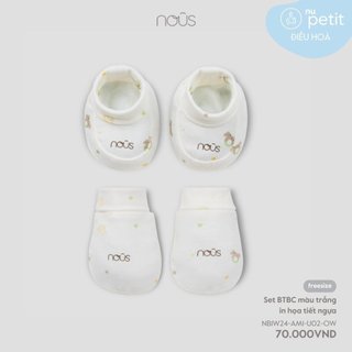 Set bao tay, bao chân, mũ sơ sinh nous đủ màu Nous bình dương - SPE01277