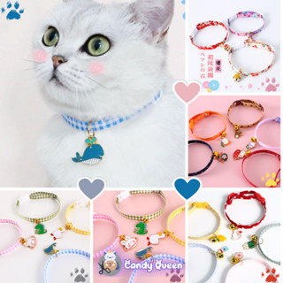 Vòng Cổ Thú Cưng Cho Chó Mèo Gắn Chuông Đi Kèm Charm Dễ Thương Nhiều Hình Và Màu Sắc Cho Bé Dưới 5kg