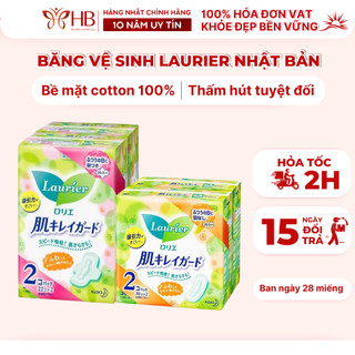 Băng vệ sinh Laurier Nhật Bản, bvs Laurier ban ngày, ban đêm, hàng ngày an toàn cho da nhạy cảm [đủ loại, mẫu mới]