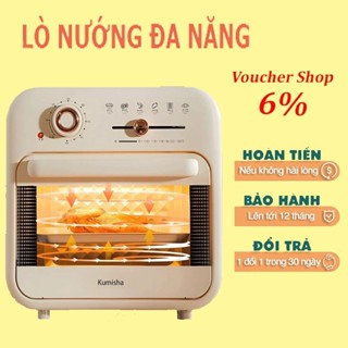 Lò nướng điện Kumisha cao cấp dung tích 18L công suất 1300W hẹn giờ thông minh, thiết kế hiện đại, Nồi chiên không dầu