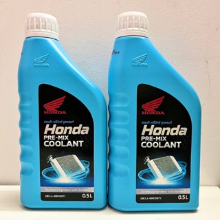 Nước Làm Mát Honda Pre-mix Coolant 500ml Chính Hãng - Nhập khẩu Thái Lan