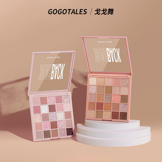 Bảng phấn mắt GOGO TALES bảng mắt 25 ô GT282 make up cá nhân chuyên nghiệp bền màu lâu trôi