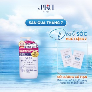 Sữa dưỡng ẩm Hatomugi wasosen Milky lotion Hatomugi Wasosen 280ML