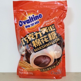 Ovaltine kẹo dẻo marshmallow nhân sô cô la chocolate filling marshmallow cupcafe