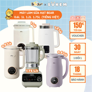 Máy Làm Sữa Hạt 0.6L, 1L, 1.2L, 1.75L Bear Máy Xay Nhuyễn Mịn, Xay Nấu Cháo Tự Động