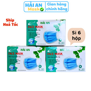 [ 300 cái 6 hộp] Khẩu trang y tế Hải An Mask 4 lớp mềm mại thoáng mát
