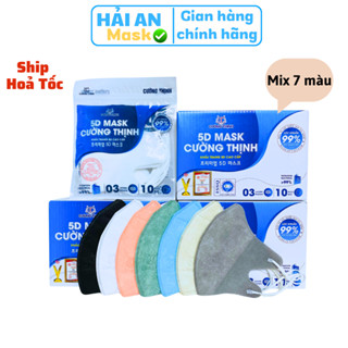   Thùng 500 cái  Khẩu trang 5d cường thịnh chính hãng kháng khuẩn dày dặn mềm mại 