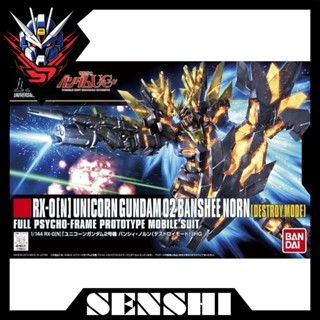 Mô hình lắp ráp HG UC RX-0[N] Unicorn Gundam 02 Banshee Norn (Destroy Mode)