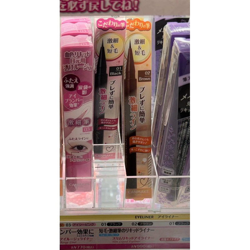 [Order Nhật] (nt shop) Kẻ mắt Canmake Slim Liquid Eyeliner